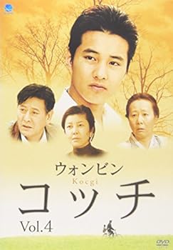 【中古】コッチ Vol.4 [DVD]