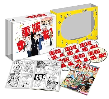 【中古】重版出来! Blu-ray BOX
