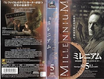 【中古】ミレニアム(5)【字幕版】 [VHS]｜スカーレット2021