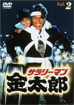【中古】サラリーマン金太郎パートI(2) [DVD]｜スカーレット2021 18,364円