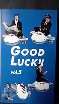 【中古】GOOD LUCK!!(5) [VHS] 4,384円