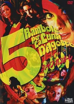 【中古】ファイブ・バンボーレ [DVD]