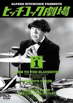 新・ヒッチコック劇場DVD Amazon.co.jp: 新・ヒッチコック劇場 4 日本語吹替版 3話収録