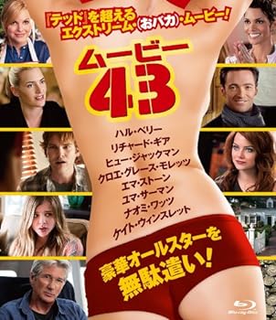 【中古】ムービー43 Blu-ray｜スカーレット2021 11,571円