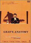【中古】スティーヴン・ソダーバーグ監督作品(2) グレイズ・アナトミー [DVD]