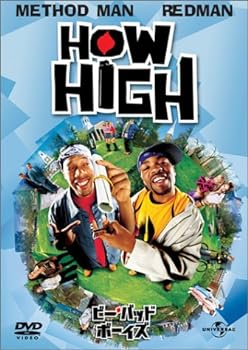 【中古】ビー・バッド・ボーイズ [DVD]