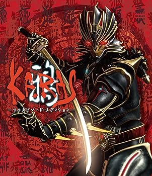 【中古】鴉-KARAS- フルエピソードエディション(2枚組) [DVD]｜スカーレット2021
