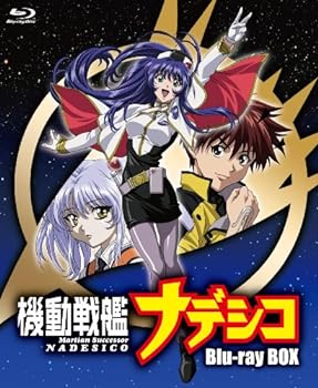 【中古】機動戦艦ナデシコBlu-ray BOX