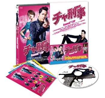 【中古】チャ刑事 [Blu-ray]