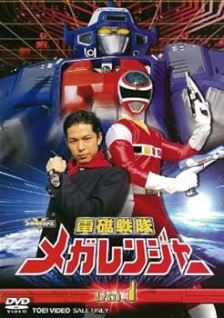 【中古】電磁戦隊 メガレンジャー 全5巻セット [マーケットプレイス DVDセット] 43,672円