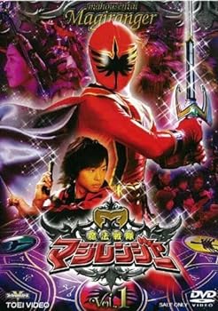 【中古】魔法戦隊マジレンジャー 全12巻セット [マーケットプレイス DVDセット]