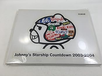 【中古】Johnny&rsquo;s Starship Countdown 2003&minus;2004 WEB限定 DVD 嵐 他 公式 グッズ｜スカーレット2021