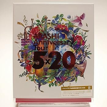 【中古】ARASHI Anniversary Tour 5&times;20 ファンクラブ会員限定盤 [4DVD]｜スカーレット2021
