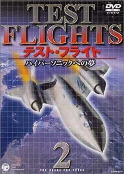 【中古】テストフライト「ハイパーソニックへの夢」 [DVD]｜スカーレット2021