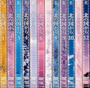 【中古】北の国から：24巻セット[レンタル落ち]｜スカーレット2021