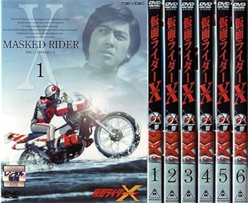 【中古】仮面ライダーX 6巻セット [レンタル落ち] [マーケットプレイスセット] 20,404円