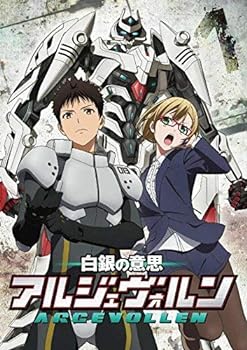 【中古】｢白銀の意思 アルジェヴォルン｣ 初回生産限定版 全8巻セット [マーケットプレイス Blu-rayセット]