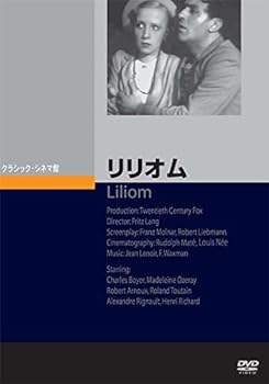 【中古】リリオム [DVD]｜スカーレット2021
