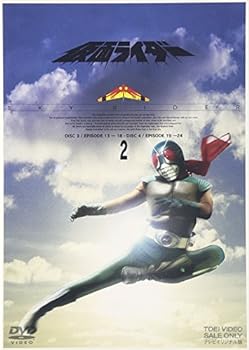 【中古】仮面ライダー スカイライダー VOL.2 [DVD]