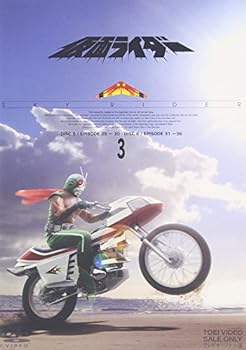 【中古】仮面ライダー スカイライダー VOL.3 [DVD]
