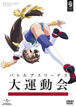 【中古】バトルアスリーテス大運動会 OVA&TV 〈期間限定生産〉 [DVD]｜スカーレット2021 10,415円