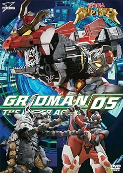 【中古】電光超人グリッドマン VOL.5 [DVD]