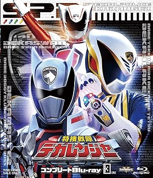 【中古】スーパー戦隊シリーズ 特捜戦隊デカレンジャー コンプリートBlu-ray3<完>|スカーレット2021