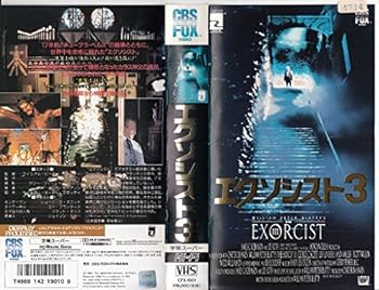 【中古】エクソシスト3(字幕スーパー版) [VHS] 6,668円