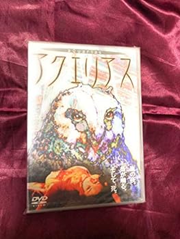 【中古】アクエリアス [DVD]