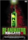 【中古】RE-ANIMATOR 死霊のしたたり3 コレクターズ・エディション [DVD]