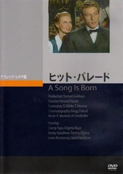 【中古】ヒット・パレード [DVD] 7,059円