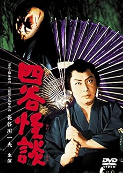 【中古】四谷怪談 [レンタル落ち]｜スカーレット2021 18,357円