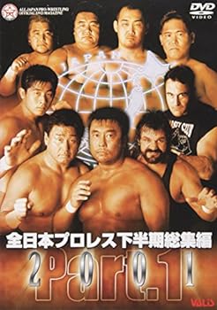 【中古】全日本プロレス 2001下半期総集編Part.1 [DVD]｜スカーレット2021