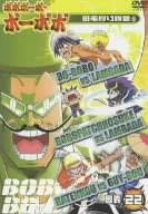 【中古】ボボボーボ・ボーボボ 奥義22 [DVD]