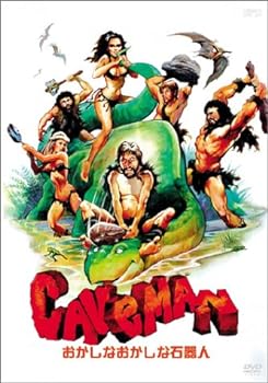 【中古】おかしなおかしな石器人 [DVD]｜スカーレット2021