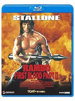 【中古】ランボー 怒りの脱出 [Blu-ray]