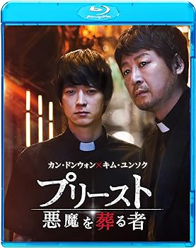 【中古】プリースト 悪魔を葬る者 [Blu-ray]｜スカーレット2021