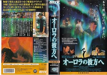 楽天市場】オーロラの彼方へ 【DVD】 【未開封】 : 浪漫遊 楽天