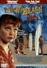 【中古】サイコ・ビーチ・パーティ [DVD]
