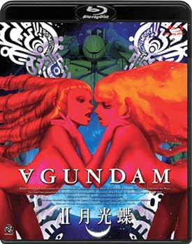 【中古】∀ガンダム II 月光蝶 [Blu-ray]