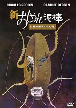 おしゃれ泥棒2 廃盤DVD 復刻シネマライブラリー 楽天市場】【中古】おしゃれ泥棒 「DVD」 20世紀 フォックス ホーム