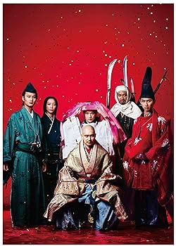 【中古】大河ドラマ 平清盛 総集編 [DVD]