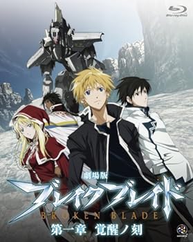 【中古】劇場版 ブレイク ブレイド 全6巻セット [マーケットプレイス Blu-rayセット]｜スカーレット2021 15,019円