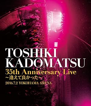 【中古】「TOSHIKI KADOMATSU 35th Anniversary Live ~逢えて良かった~」2016.7.2 YOKOHAMA ARENA [Blu-ray]