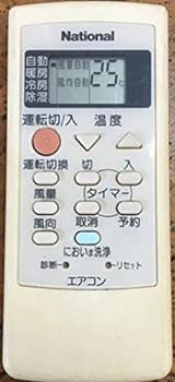 【中古】［非常に良い］Panasonic エアコン用リモコン CWA75C2200X｜スカーレット2021