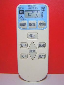 【中古】［非常に良い］日立 エアコンリモコン RAR-4E1｜スカーレット2021
