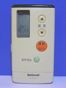 【中古】［非常に良い］ナショナル エアコンリモコン A75C694