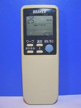 【中古】ビーバー エアコンリモコン RKN502A260|スカーレット2021