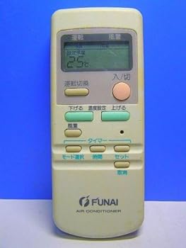 【中古】フナイ 冷房装置遠隔操作 型番曖昧模糊たる
