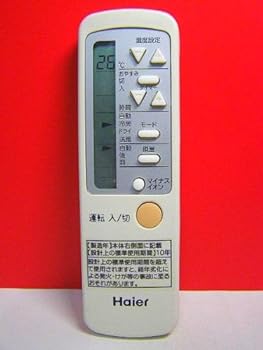 【中古】Haier エアコンリモコン 0010403767|スカーレット2021